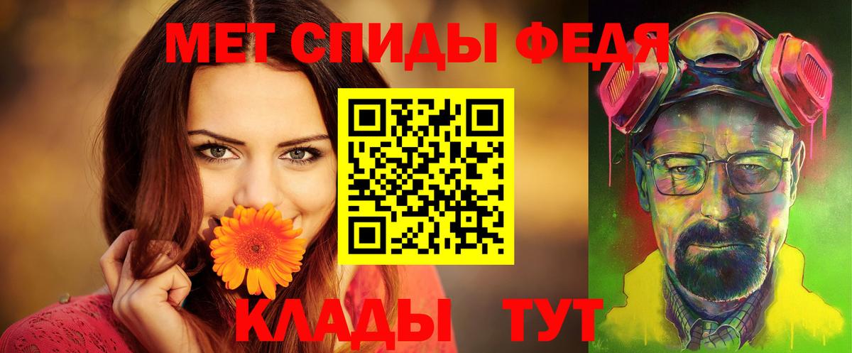 Amphetamine  АМФ 98%  Вход с VPN  Ступино 