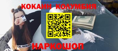 гидропоника Тулун