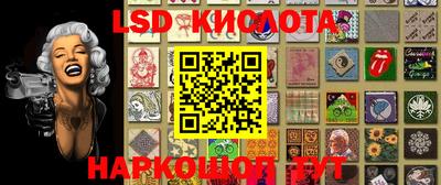 гидропоника Тулун