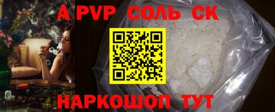 гидропоника Тулун
