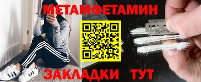 гидропоника Тулун