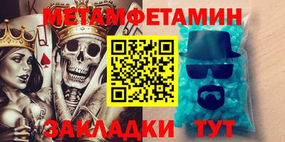 ALPHA-PVP Туймазы