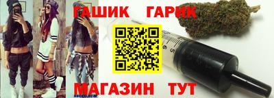 гидропоника Тулун