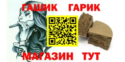 ALPHA-PVP Туймазы