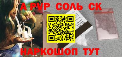 ALPHA-PVP Туймазы