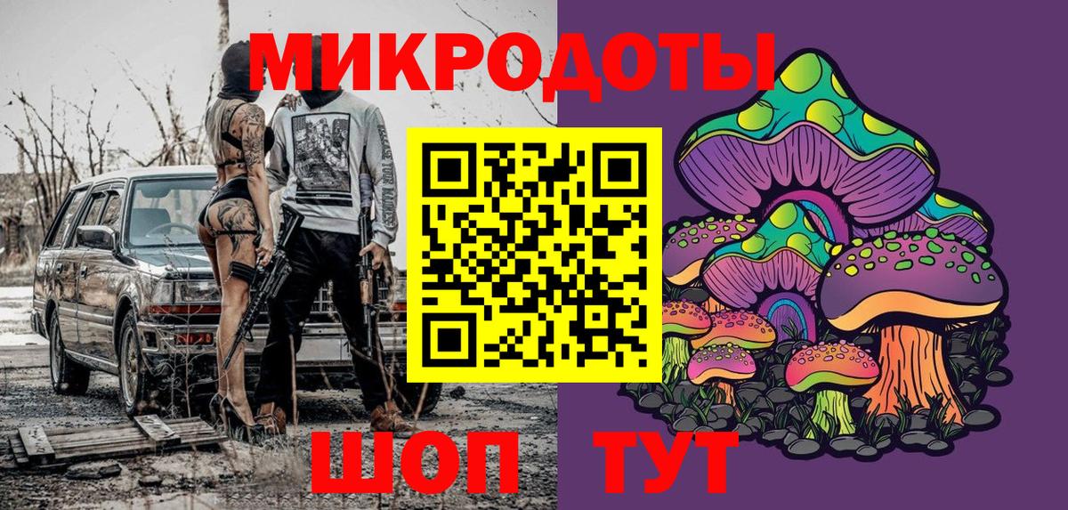 Псилоцибиновые грибы ЛСД  Псилоцибиновые грибы прущие грибы  Вход с VPN  Ступино 
