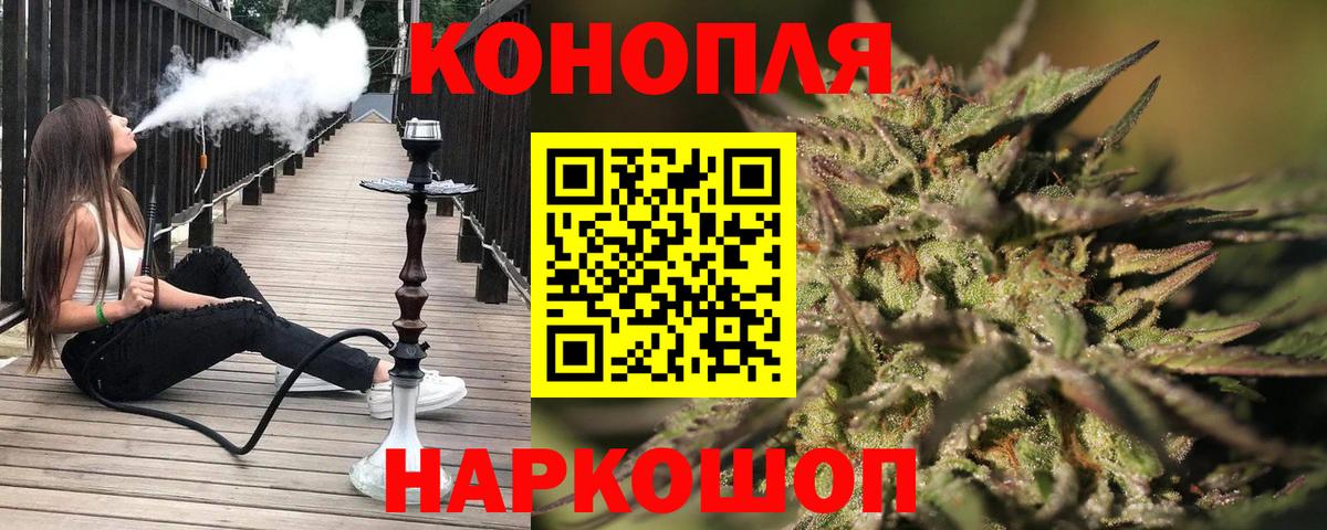 Бошки марихуана LSD WEED  Вход с VPN  Шишки марихуана OG Kush  Канабис семена  Бошки марихуана семена  Ступино 