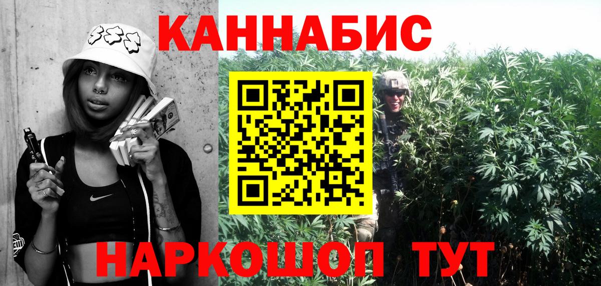 Конопля тримм Ступино