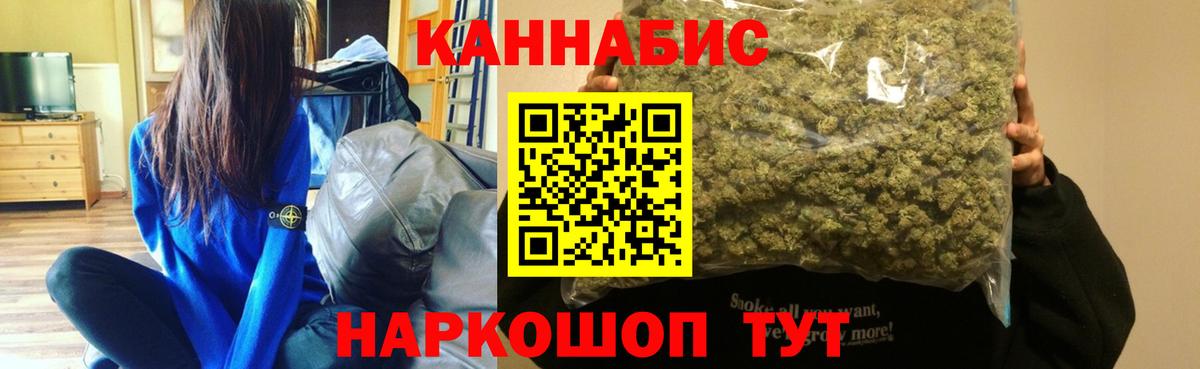 ГАШИШ  Cocaine  Меф МЯУ МЯУ кристаллы  Codein  Ступино  MDMA  Вход с VPN 